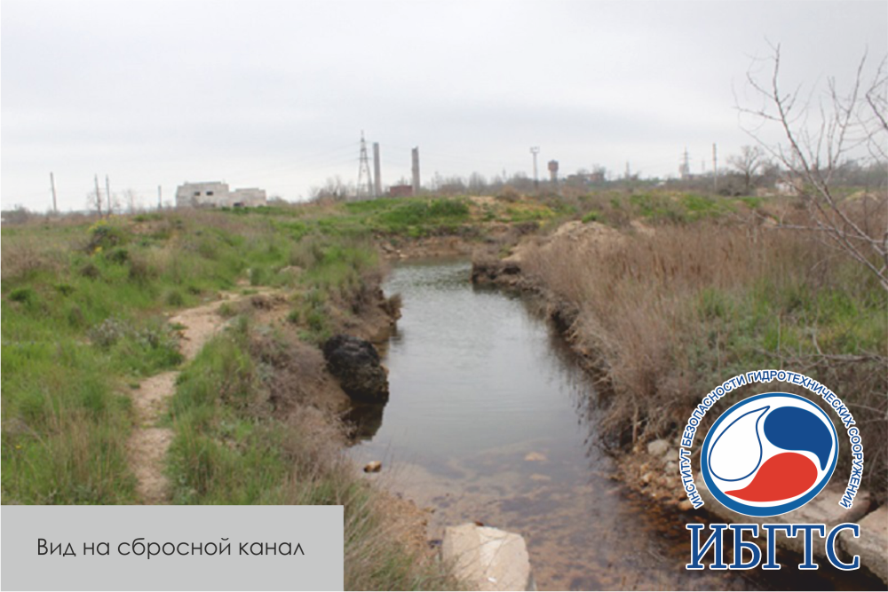 ГТС Камыш-Бурунской ТЭЦ ГТС Камыш-Бурунской ТЭЦ